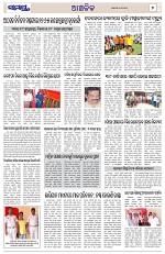 Page 7 Thumbnail