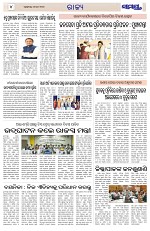 Page 4 Thumbnail