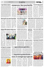Page 6 Thumbnail