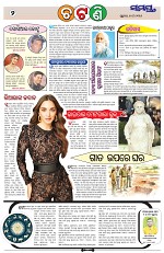 Page 2 Thumbnail