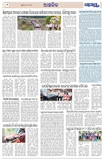 Page 6 Thumbnail