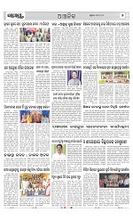 Page 7 Thumbnail