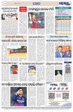 Page 12 Thumbnail