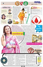 Page 2 Thumbnail