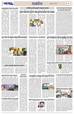 Page 7 Thumbnail