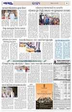 Page 5 Thumbnail