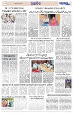 Page 6 Thumbnail