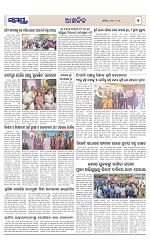 Page 7 Thumbnail