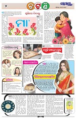 Page 2 Thumbnail