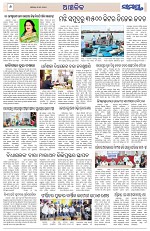 Page 6 Thumbnail