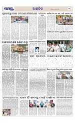 Page 7 Thumbnail