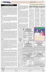 Page 9 Thumbnail