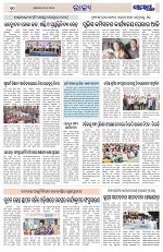 Page 10 Thumbnail