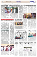 Page 4 Thumbnail