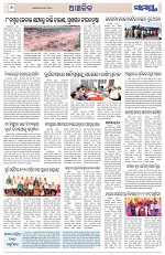Page 6 Thumbnail
