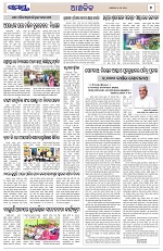 Page 7 Thumbnail