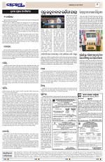 Page 9 Thumbnail