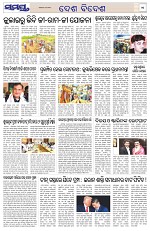Page 11 Thumbnail