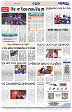 Page 12 Thumbnail
