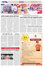 Page 3 Thumbnail