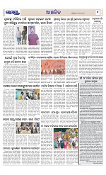 Page 7 Thumbnail