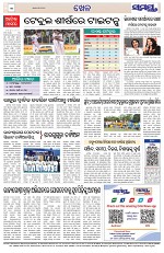 Page 12 Thumbnail