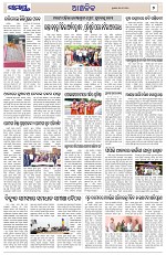 Page 7 Thumbnail