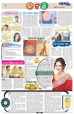 Page 2 Thumbnail