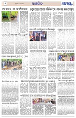 Page 6 Thumbnail