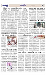 Page 7 Thumbnail