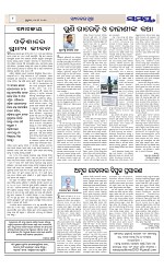 Page 8 Thumbnail