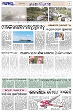 Page 11 Thumbnail