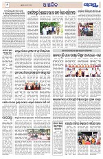 Page 6 Thumbnail