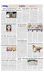 Page 7 Thumbnail