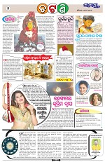 Page 2 Thumbnail