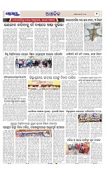 Page 5 Thumbnail