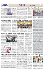 Page 7 Thumbnail