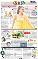Page 2 Thumbnail