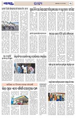 Page 3 Thumbnail