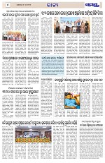 Page 4 Thumbnail