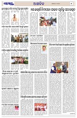 Page 7 Thumbnail