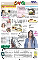 Page 2 Thumbnail