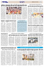 Page 3 Thumbnail