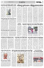 Page 6 Thumbnail
