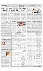 Page 7 Thumbnail