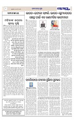 Page 8 Thumbnail