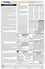 Page 9 Thumbnail