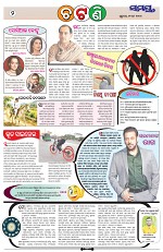 Page 2 Thumbnail