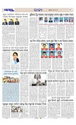Page 5 Thumbnail