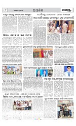 Page 6 Thumbnail